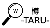 樽 -TARU-